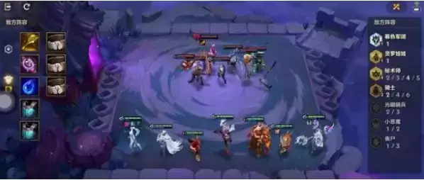 《金铲铲之战》幽魂法师第四章打法攻略