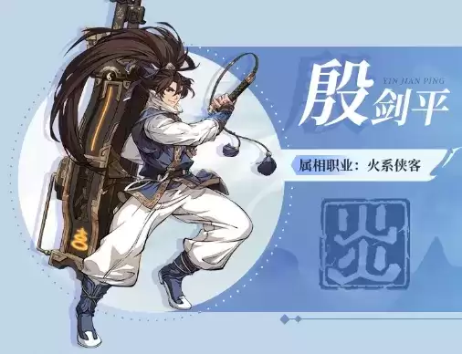 《天地劫幽城再临》2021年9月8日更新详解