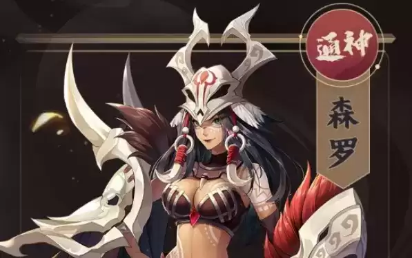 《古剑奇谭木语人》森罗技能有哪些