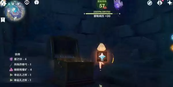 《原神》天云峠雷神瞳位置在哪