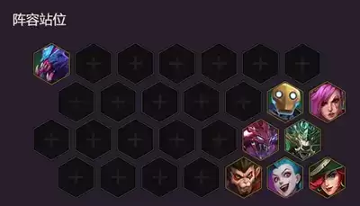 《金铲铲之战》海克斯斗枪阵容玩法攻略