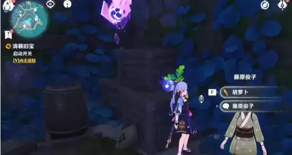 《原神》越石村雷神瞳在哪