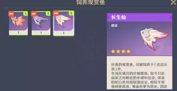 《原神》钓鱼协会在哪里