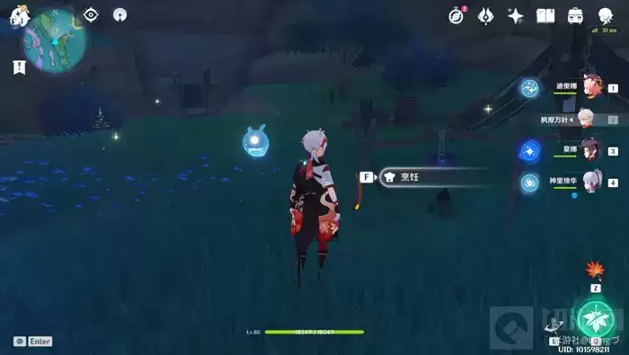 《原神》远海牧人的宝藏成就攻略