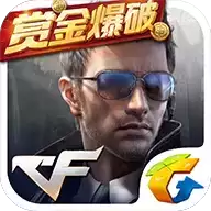 cf单机