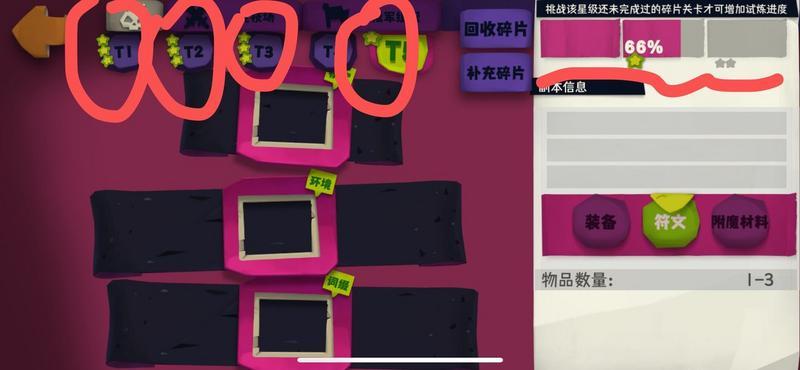 独奏骑士t11