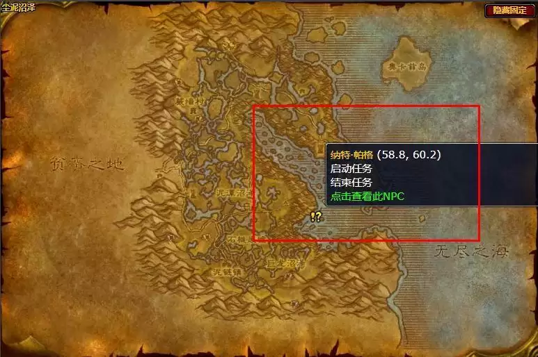 纳特的交易任务怎么做_2 纳特的交易任务怎么做