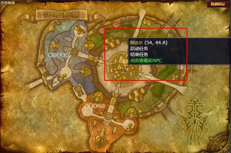 监狱钥匙任务在哪里接