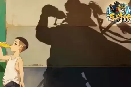 《小浣熊百将传》九月礼包兑换码