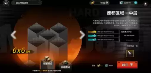 《灰烬战线》手游飞艇远征玩法攻略