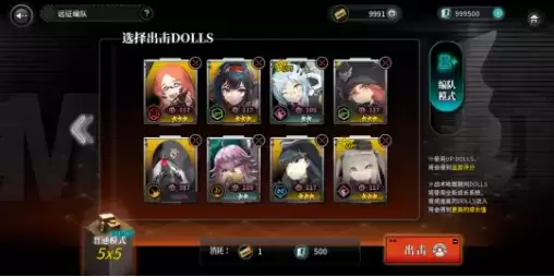 《灰烬战线》手游飞艇远征玩法攻略