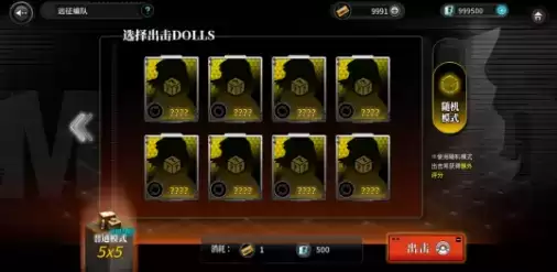 《灰烬战线》手游飞艇远征玩法攻略