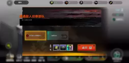 《灰烬战线》手游飞艇远征玩法攻略