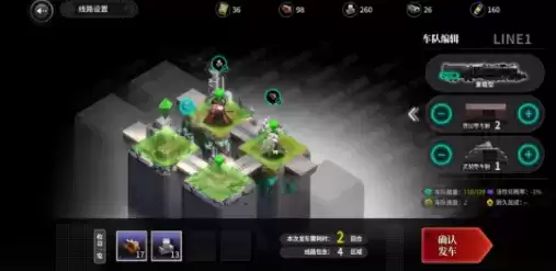 《灰烬战线》手游飞艇远征玩法攻略