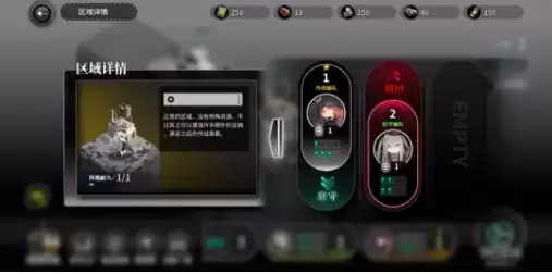 《灰烬战线》手游飞艇远征玩法攻略