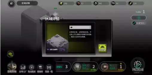 《灰烬战线》手游飞艇远征玩法攻略