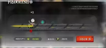 《灰烬战线》手游飞艇远征玩法攻略