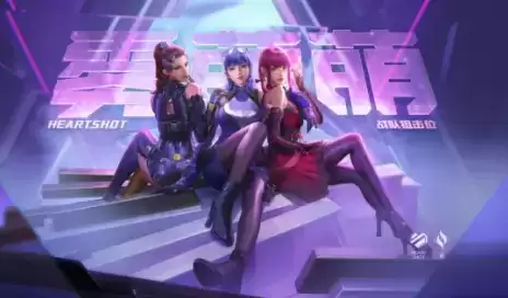 《穿越火线》电竞女团雾萌萌角色详解