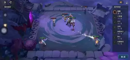 《金铲铲之战》暮光之战第四章第二关通关攻略