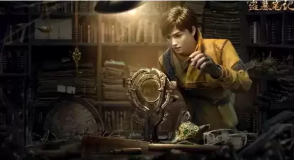 《新盗墓笔记》龙脉寻宝怎样获取藏品