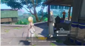 《原神》烟花试玩计划任务攻略