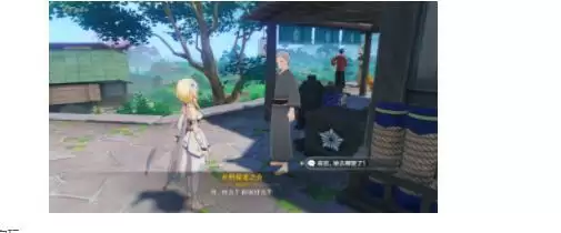 《原神》烟花试玩计划任务攻略