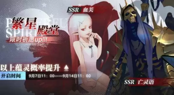 《灵魂潮汐》蕴灵血芙最近什么时候up