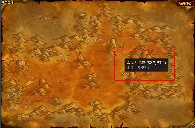 tbc龙鳞制皮在哪学