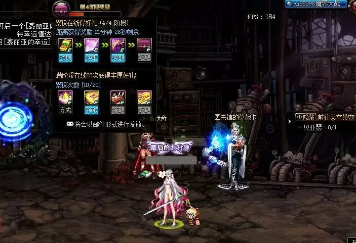 dnf莫妮卡在哪_2 dnf莫妮卡在哪