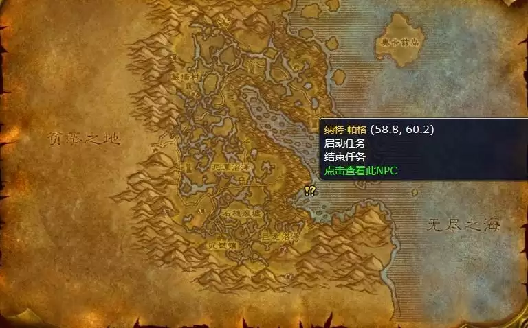 魔兽世界钓鱼225后去哪里钓鱼_2 魔兽世界钓鱼225后去哪里钓鱼