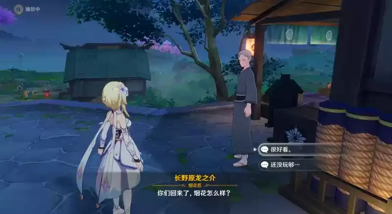 《原神》烟花试玩计划流程解析