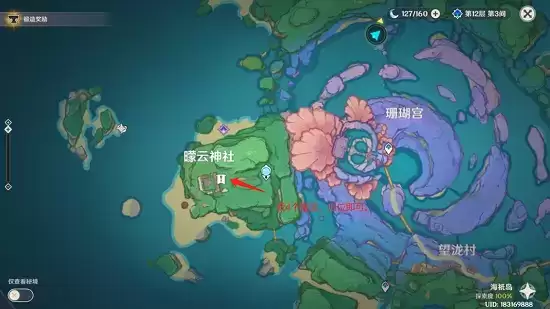 《原神》小卷婆婆占卜位置介绍