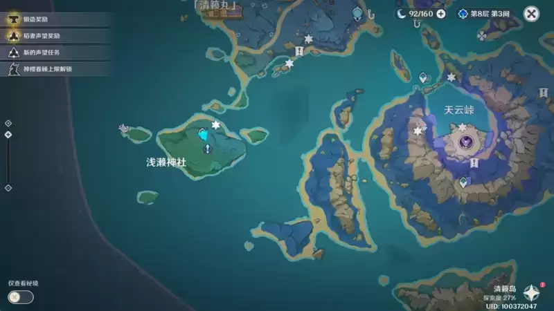 《原神》2.1版本喂猫成就达成攻略