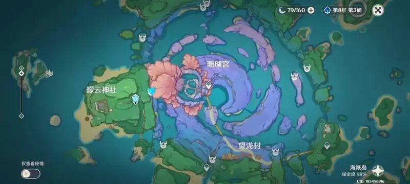 《原神》骷髅鬼头隐藏任务完成攻略