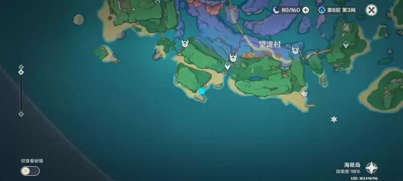 《原神》骷髅鬼头隐藏任务完成攻略