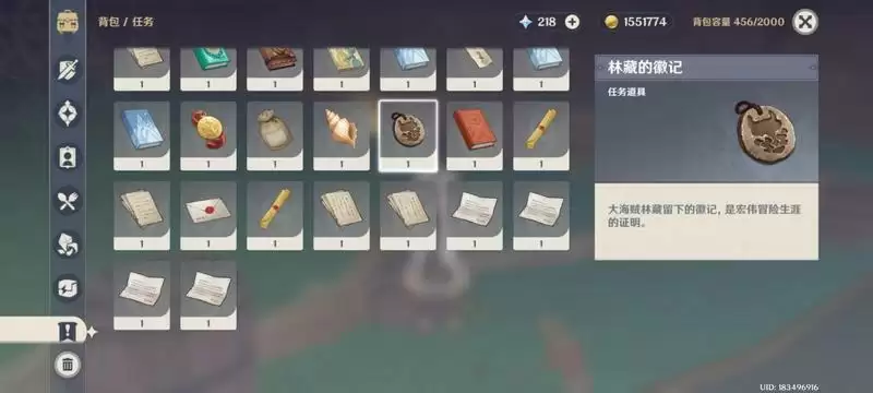 《原神》骷髅鬼头隐藏任务完成攻略