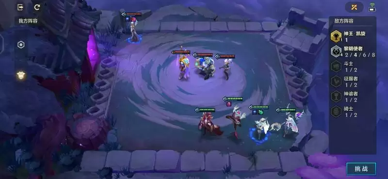 金铲铲之战造物之主全关卡通关攻略