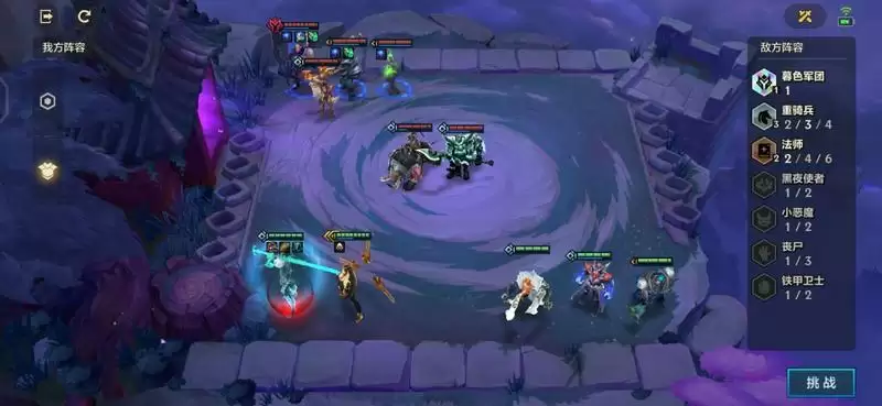 金铲铲之战造物之主全关卡通关攻略