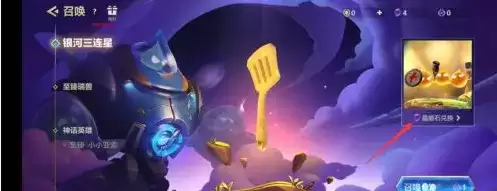 《金铲铲之战》水枪射击表情哪里兑换