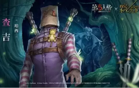 《第五人格》博士查吉皮肤图文一览