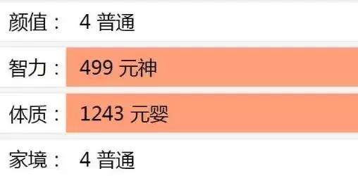 《人生重开模拟器》100岁突破攻略