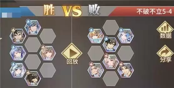 斗罗大陆武魂觉醒不破不立终章怎么过 不破不立终章视频攻略图片3