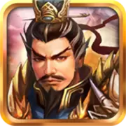 战棋三国单机