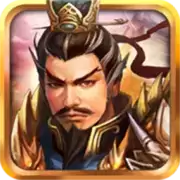 战棋三国单机