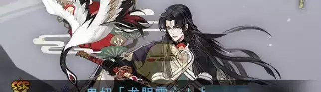 《阴阳师》鬼切皮肤「龙胆霖心」上线时间