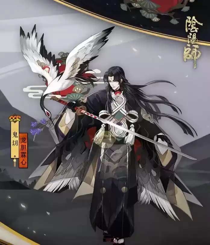 《阴阳师》鬼切皮肤「龙胆霖心」上线时间