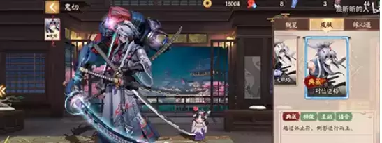 决战平安京鬼切典藏要多少钱 对位逆格抽取价格介绍