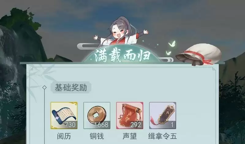 江湖悠悠缉拿令获取方式