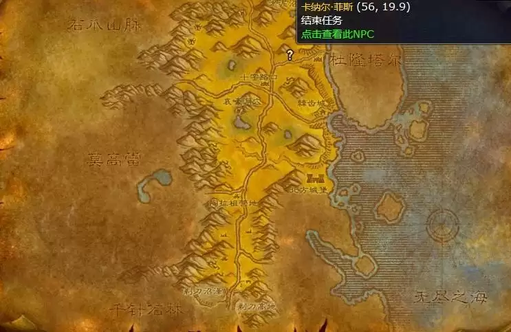 火焰的召唤在哪里交任务