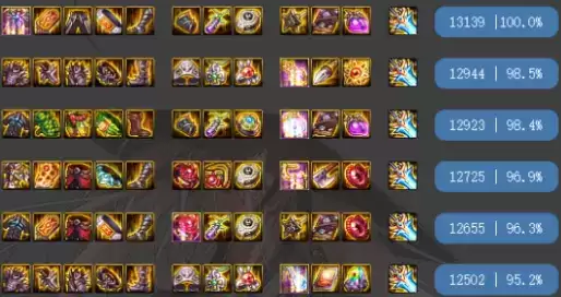 剑魂适合哪一套希洛克装备